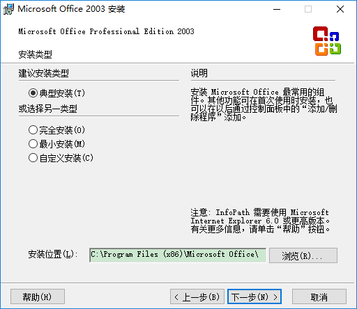 Microsoft Outlook 2003 İ Ѱ0