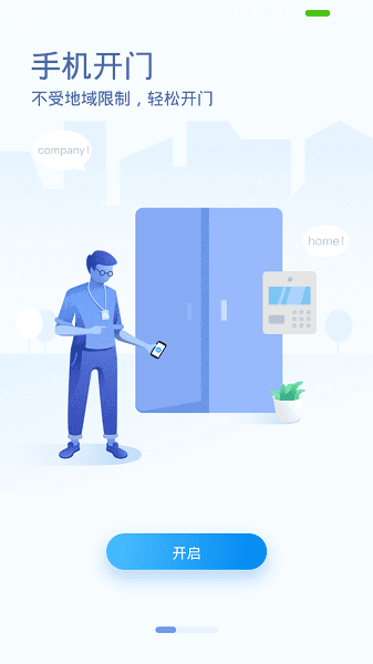 �����ǻ��Ž����°�����