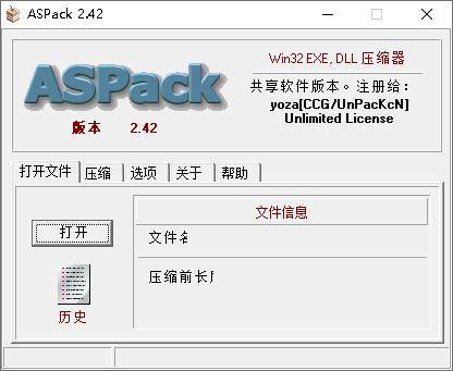 ASPack unpacker v2.42 ɫİ0