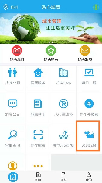 ���ĳǹ����°�����