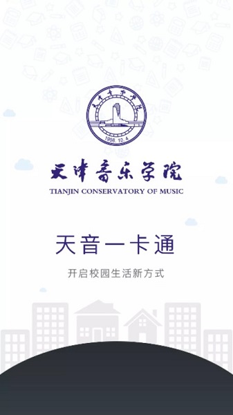 ����һ��ͨ���°�