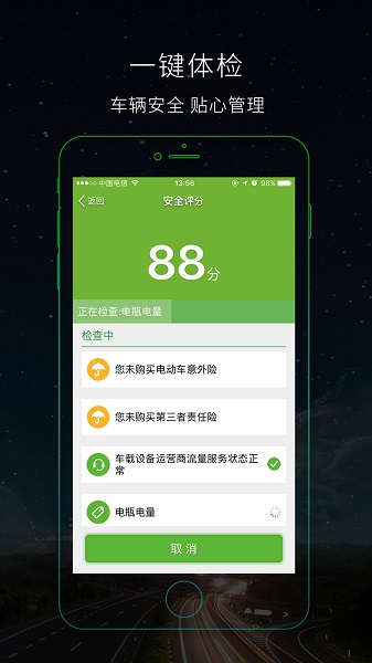 ����ʿ�ֻ���