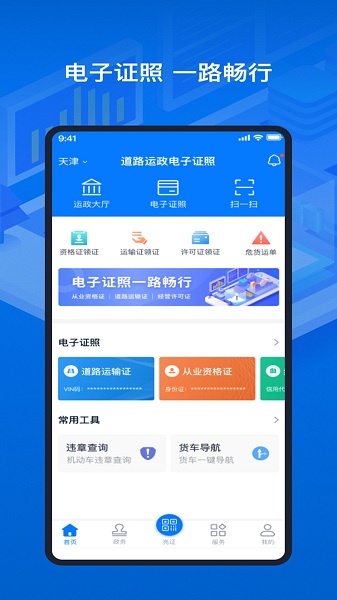 ��·�������֤�����°�����