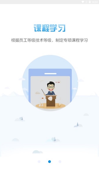 ������ѵͨ���°�