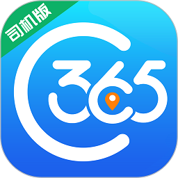 365司机助手App v3.0.7.7 安卓版