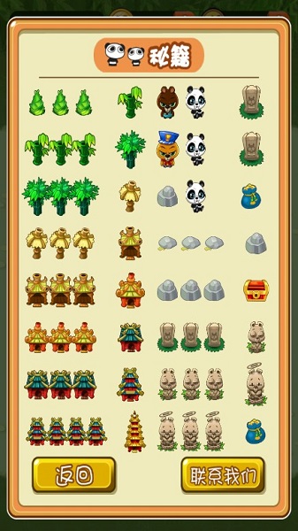 ������è���������°�