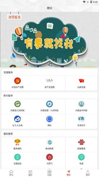 �����ڻ����°�