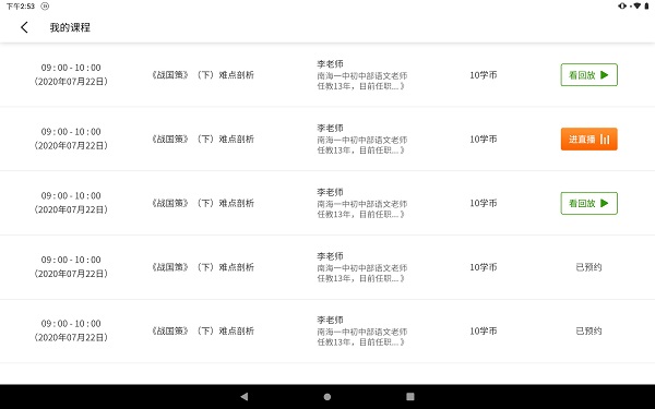 �Ϻ��ƿ���app