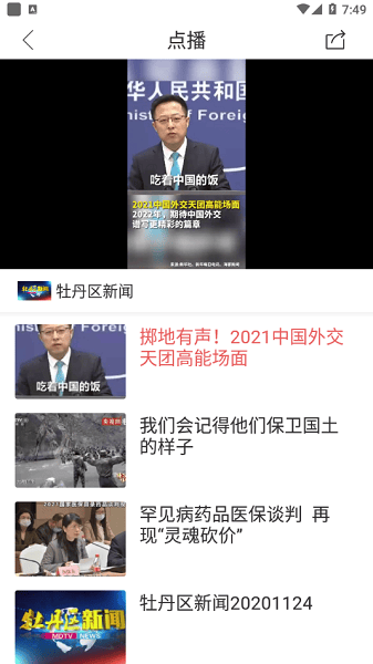 ĵ����ý�ֻ���