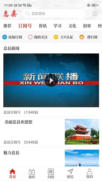 ����Ϣ���ֻ���