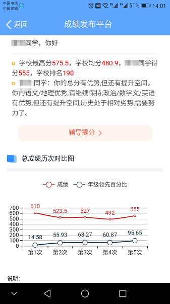 ����ҳ�app