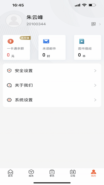 ���Ϻ�Ժ�ֻ���