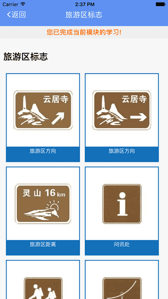 ����ͨѧԱ�����°�