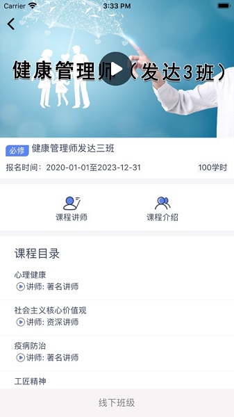 ֣�ݸ�ѵƽ̨���°�