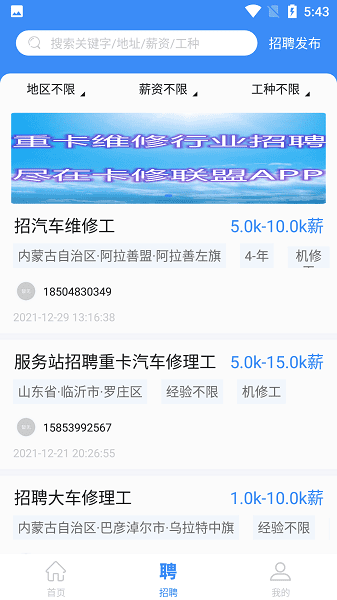 ���������ֻ�������