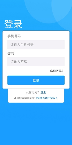 ������app