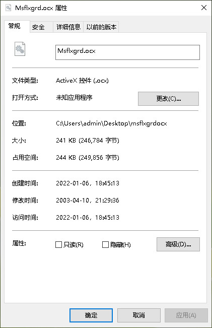 Msflxgrd.ocx windows10 0