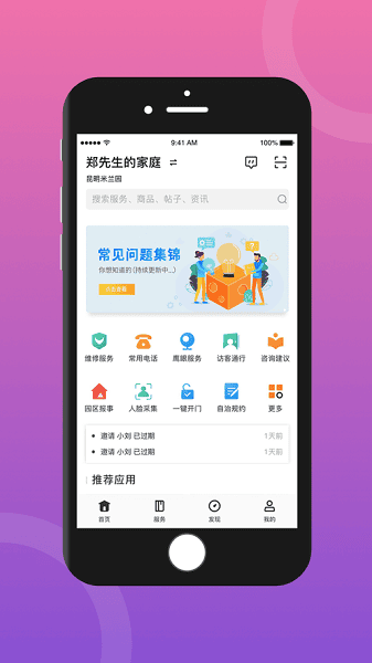 ��������app