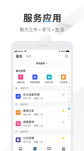 �ǻ�����ѧԺ���°�