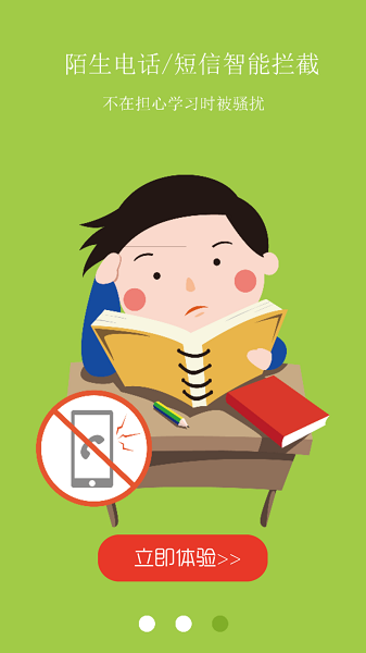 ��������ר���ֻ�������