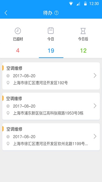 ���Ϸ����ֻ���