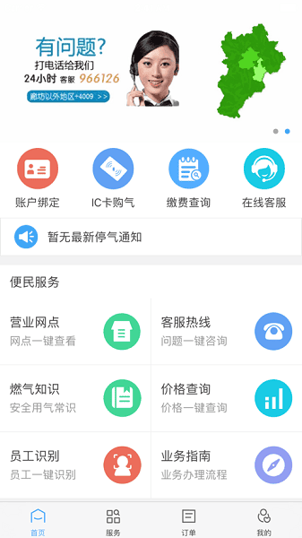 �ٴ���֧�����°�