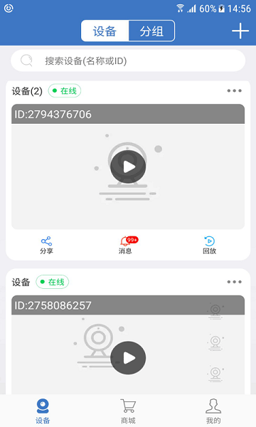 ҹӥٷ v3.4.30 ׿1