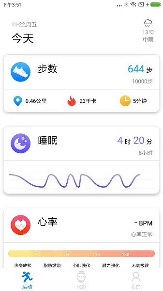 VBandapp v1.2.104 ׿2