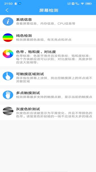 ��Ļ���������°�����