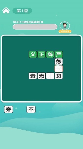 һ��������°�