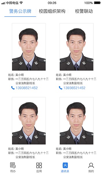 У԰�ǻ���ʿ���°�����