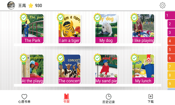 �����ö��ֻ�������