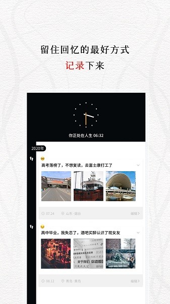 �ҵ�ǰ�������°�