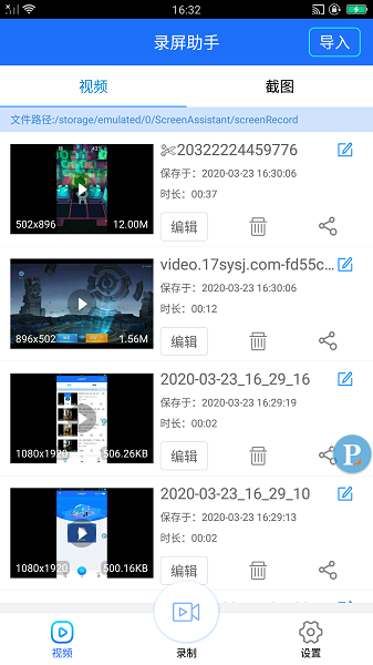 ¼app v2.0.24220911 ׿2