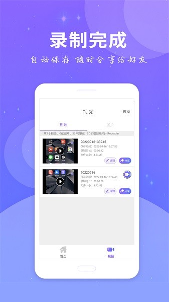 ȫ¼app v3.2.6 ׿0