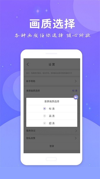 ȫ¼app v3.2.6 ׿2