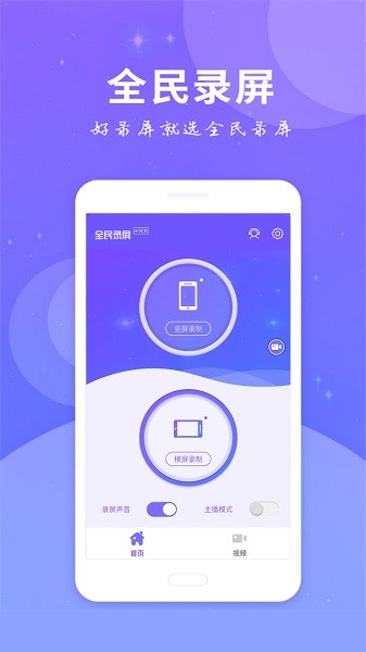 ȫ¼app v3.2.6 ׿1