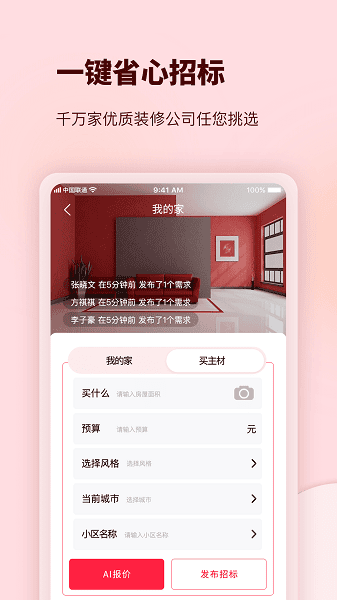 լ��װ���°�����