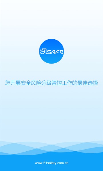 ��ȫ�������°�