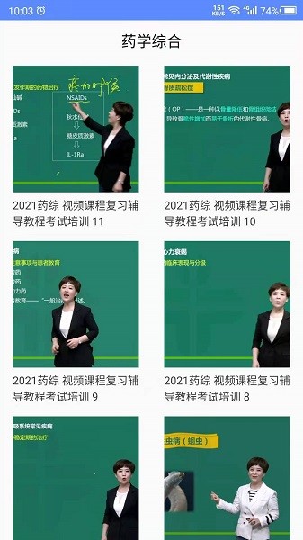 ��ҩʦ���°�����