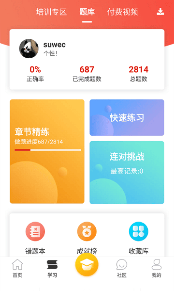 ���������ֻ�������