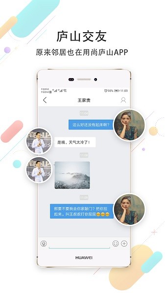 ��®ɽ�ֻ�������