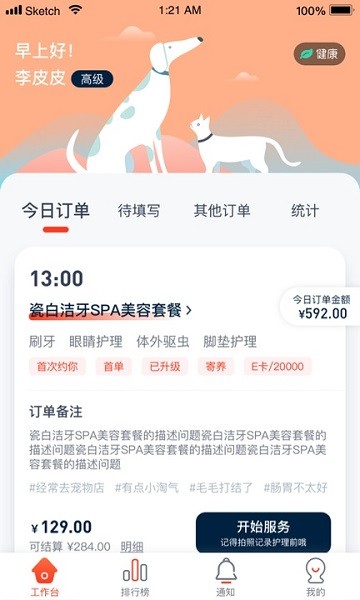 ���������ʦ�����°�