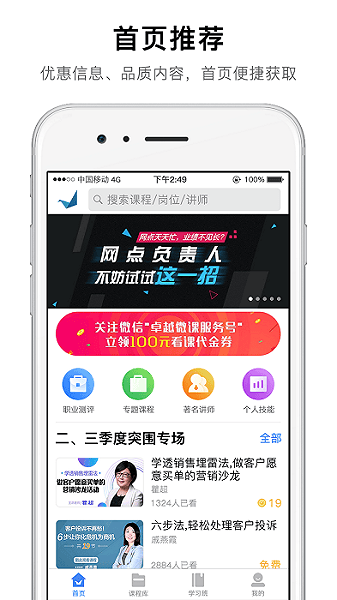 ׿Խ΢�����°�����