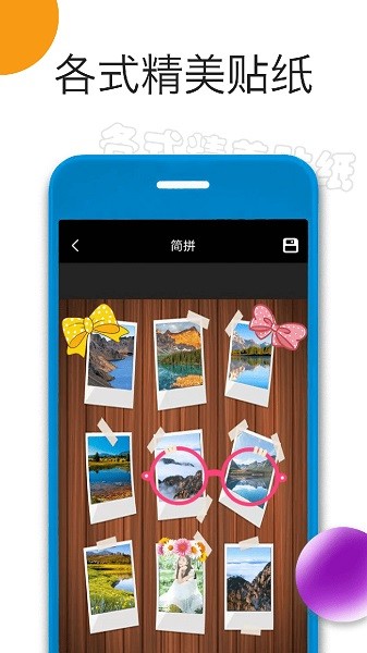 Ƭƴͼʦapp v1.3.38 ׿0