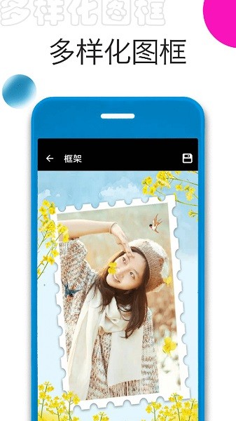 Ƭƴͼʦapp v1.3.38 ׿1