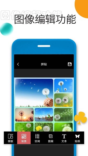 Ƭƴͼʦapp v1.3.38 ׿2