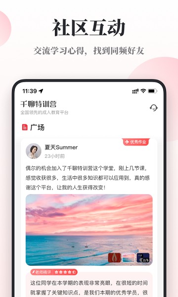 ǧ����ѵӪapp����