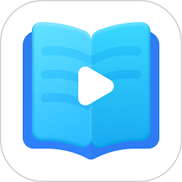 書單視頻助手軟件 v2.3.0.0 安卓版