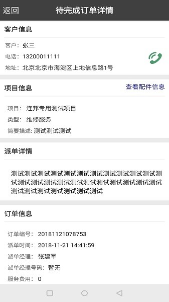 ����������°�����